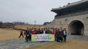 경주정보고 `꿈.사랑.희망` 진로체험 캠프 개최 