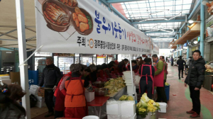 경주시, 중앙시장 상인회.부녀회 `사랑의 김장담그기` 열려 