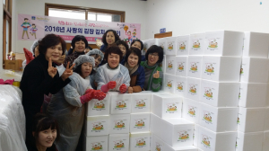 경주시 보건소, 원화회 `사랑의 김장김치 나누기` 