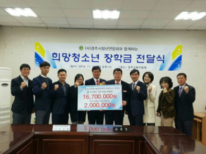 경주시 청년연합회, 지역사회 나눔 문화 `선봉` 
