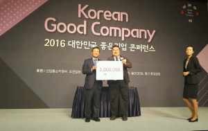 경주대, (주)젠한국 `장학금 500만원` 기탁 