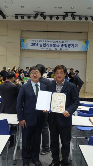 경주시 멜론연합회, 최고품질 농산물 생산단지 `국무총리상` 수상 