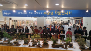 경주시 평생학습센터, 기술.취미.교양 교육 수강생 작품전시회 개최