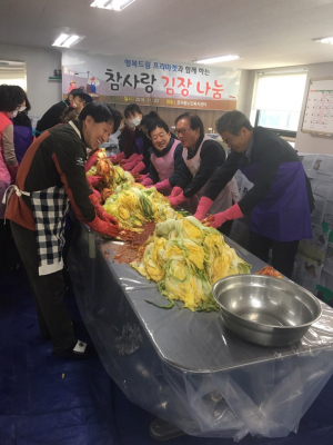 경주시 황오동, 행복드림 프리마켓 `참사랑 김장 나눔` 
