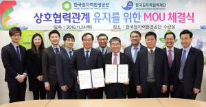 한국원자력환경공단.한국원자력협력재단 업무협약 체결 