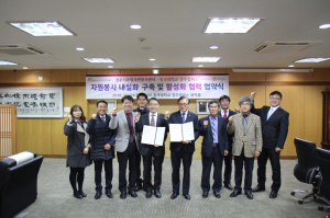 동국대 경주캠퍼스, 경주시종합자원봉사센터 `자원봉사 활성화` MOU 체결 