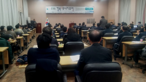 경주시, 2016 경북에너지 포럼 개최 