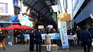 경주시, 전통시장 화재예방 캠페인 및 합동점검 
