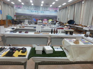 경주시, 신라인들의 걸작 `관광기념품` 입상작 전시 