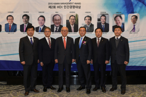 최양식 경주시장 `2016 HDI 인간경영 대상` 수상 