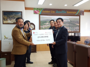 경주시 산내면, 덕원농장 어려운 이웃돕기 성금품 쾌척 