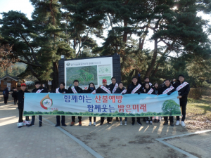 경주시, 겨울철 산불예방 홍보 캠페인 펼쳐 
