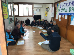 경주시, 원전 사고 대비 방사능 방재교육 