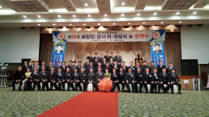 경주시 황성동,제18대 청년회 회장단 이.취임식 및 전역식 열려 