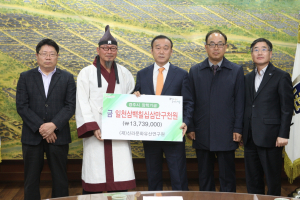 경주시 장학회, (재)신라문화유산연구원 인재육성 장학기금 기탁 