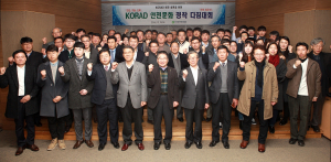 한국원자력환경공단 `안전문화 정착 다짐대회’ 개최 