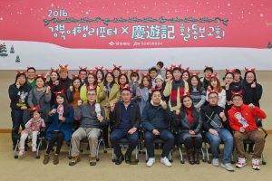 경북관광공사, 경북여행리포터와 기자단 활동보고회 열려 