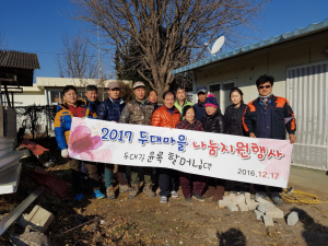 경주시 `디딤돌봉사단` 독거노인가구 집수리 봉사활동 펼쳐 