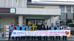 경주시 서면청년회 어려운 이웃사랑 `생필품,연탄나눔` 
