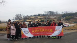 경북관광공사, 중국 기업가 초청 `경북 팸투어` 