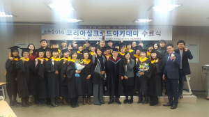 동국대 경주캠퍼스 사회과학대학원, 코리아 실크로드 아카데미 수료식 개최 