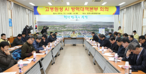 경주시 `AI 원천봉쇄` 가금류 농가 선제적 도태작업 시행