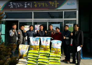 경주시, 불국사농협청년부 이웃사랑 `쌀` 기탁 
