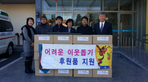 경주시 안강읍, (주)월성씨엔엠 어려운 이웃돕기 `배고 300박스` 기증 
