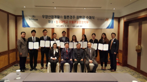 동국대 경주캠퍼스, 힐튼 경주 장학금 수여식 열려 