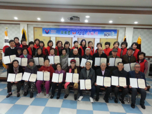 경북남부보훈지청, 푸르른 뇌청춘 수료식 개최 