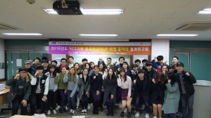 동국대 경주캠퍼스, ‘NCS기반 동국커리어UP취업동아리’ 결과보고회 열려 