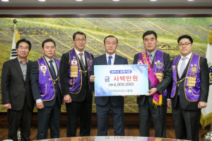 경주시장학회, 신라라이온스클럽 장학기금 400만원 기탁 