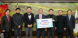 경주시 `한우협회.낙농육우협회` 지역 후학양성 장학기금 기탁 