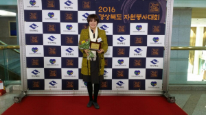 경주시 삼성생활예술고 `경북도 자원봉사 모범학교` 선정 