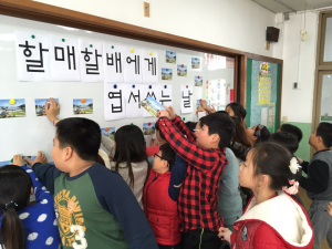 경주시 `조손 간 소통` 할매.할배께 엽서 쓰는 날` 운영