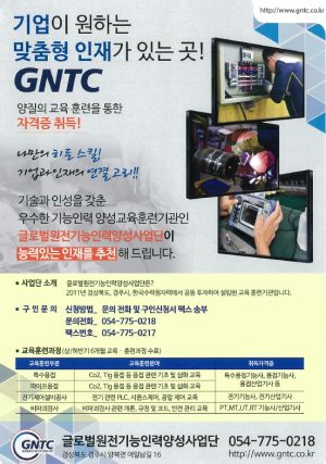 한수원, 일자리 창출 통한 `정부3.0` 실행력 제고 