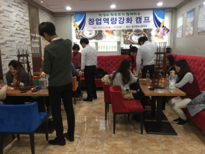 경주정보고, 동계 커피 바리스타 주민교육 실시
