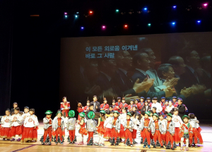 경주시 `소통과 화합의 장`으로 한해 마무리 
