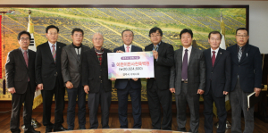 경주시 수의사회, 지역인재육성 장학기금 기탁 