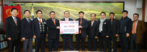 경주시, 경주중앙.이리중앙로타리클럽 `어려운 이웃돕기` 성금 기탁 