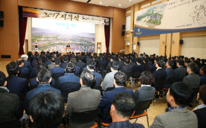 경주시, 누구나 살고 싶어하는 행복도시로 힘찬 도약!! 