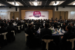 경주상공회의소, 신년 인사회 개최 