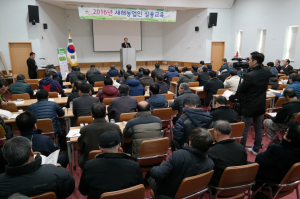 경주시농업기술센터, 2017년 새해농업인실용교육 추진 