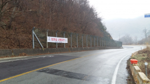 경주시 산내면.산내파출소 동절기 교통사고 예방 캠페인 전개 