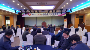 경주시 양북면청년회, 신년인사회 개최 
