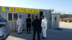 경주시, 이상원 불국동장 경로당 방문 새해인사 