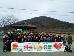 경주고등학교, 저소득 독거노인가구에 `사랑의 연탄` 배달 