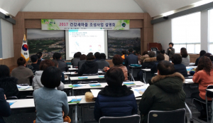 경주시 `건강한 마을 만들기` 건강새마을 사업 추진 