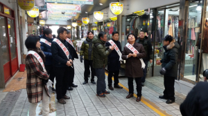 경주시, 설 맞이 다중이용시설 안전점검 