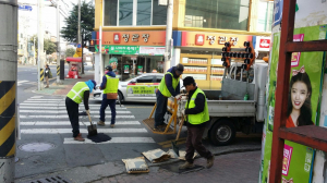 경주시, 설 맞이 `안전하고 쾌적한 도로환경` 조성 